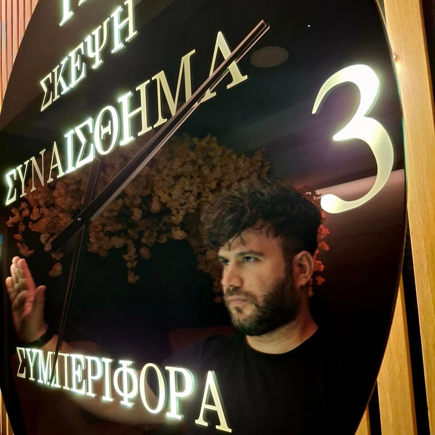 Ψυχολόγοι Βόλος. Μιχάλης Δέτσης Εγκεκριμένος Ψυχολόγος