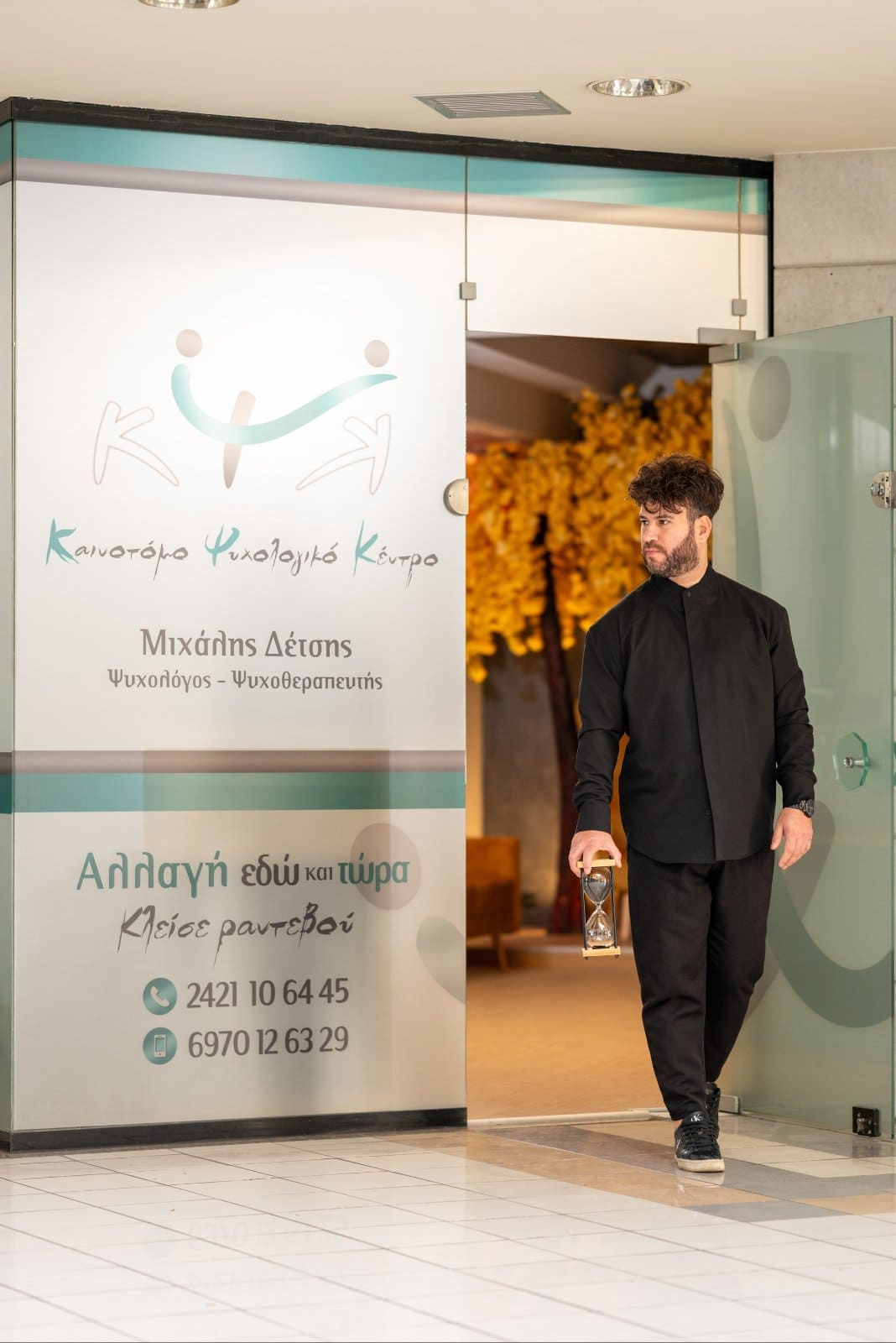 Δέτσης Μιχάλης Ψυχολόγοι Βόλος