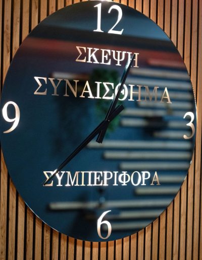 Σκέψη Συναίσθημα Συμπεριφορά. Ψυχολόγοι Βόλος